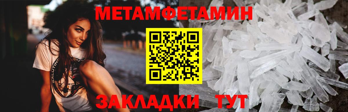 Amphetamine 98% Батайск