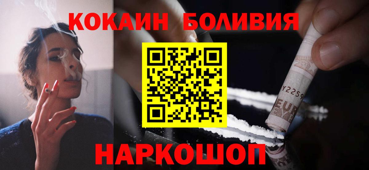 COCAIN 98% Батайск