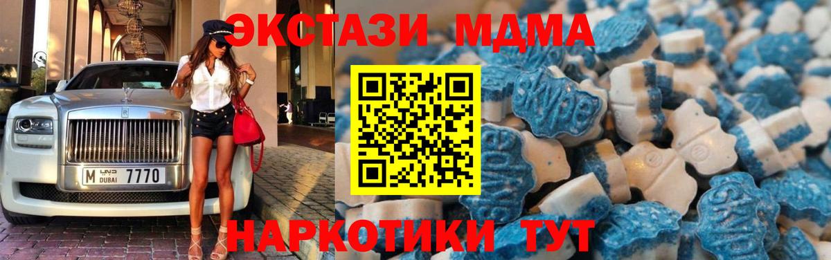 ЭКСТАЗИ ешки Батайск