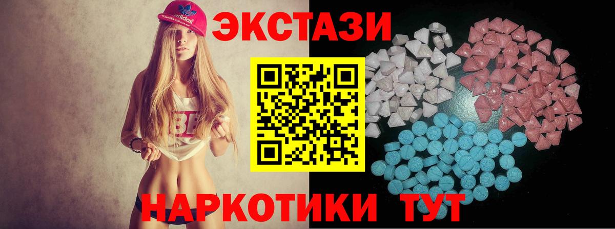Бутират Батайск
