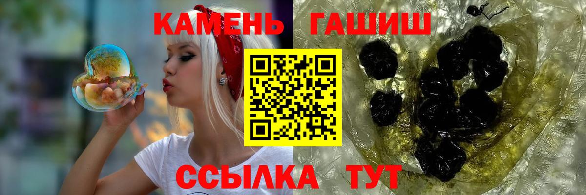 Меф МЯУ МЯУ   ГАШ  Канабис  Батайск  Вход с VPN  Гашиш  LSD-25 
