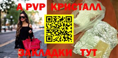 гашик Чебоксары
