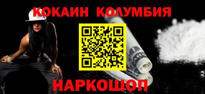 кокаин премиум Чебаркуль