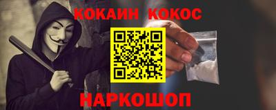 кокаин премиум Чебаркуль