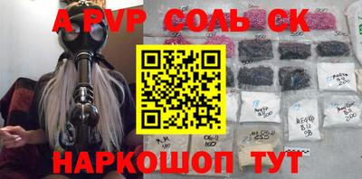 первитин Чапаевск