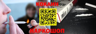кокаин премиум Чебаркуль