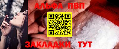 кокаин премиум Чебаркуль