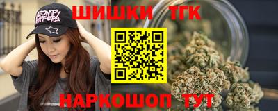 первитин Чапаевск