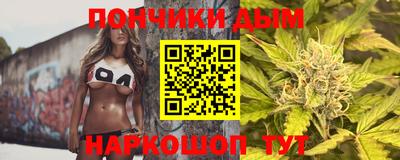 альфа пвп Шебекино