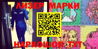 кокаин премиум Чебаркуль