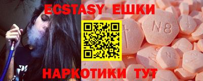 кокаин премиум Чебаркуль