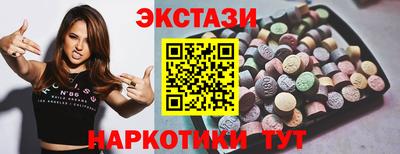 первитин Чапаевск