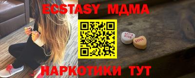 кокаин премиум Чебаркуль
