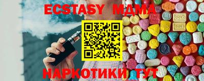 кокаин премиум Чебаркуль