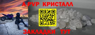 MESCALINE Шелехов