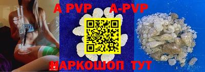 гашик Чебоксары