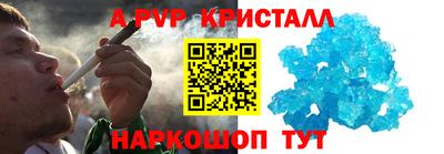 первитин Чапаевск