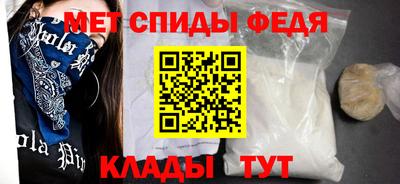 первитин Чапаевск