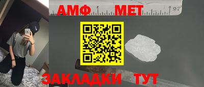 гашик Чебоксары