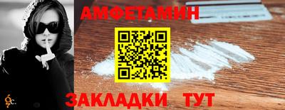 первитин Чапаевск
