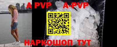 первитин Чапаевск
