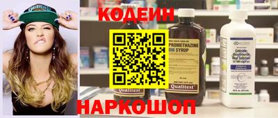 кокаин премиум Чебаркуль