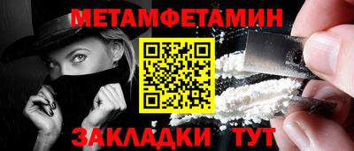 гашик Чебоксары