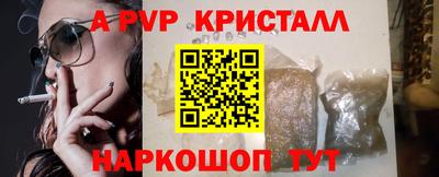 гашик Чебоксары