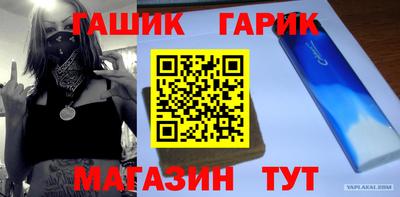 2c-b Шахты