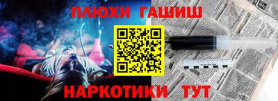 альфа пвп Шебекино