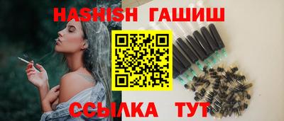 кокаин премиум Чебаркуль