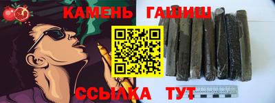 гашик Чебоксары