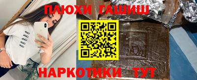 кокаин премиум Чебаркуль