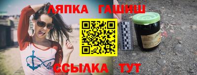 кокаин премиум Чебаркуль