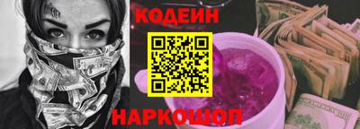 кокаин премиум Чебаркуль