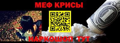 первитин Чапаевск
