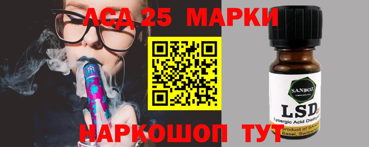 LSD-25 экстази ecstasy  Вход с VPN  Лсд 25 экстази кислота  Батайск 
