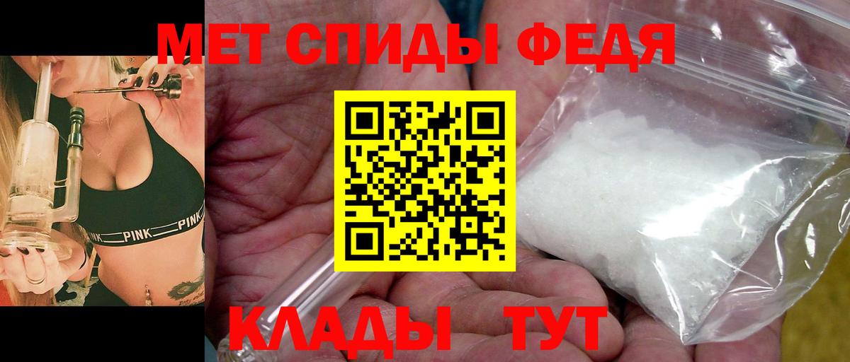 МЕТАМФЕТАМИН Methamphetamine Батайск
