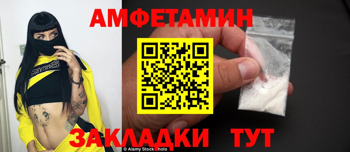 Первитин пудра  Вход с VPN  Батайск 