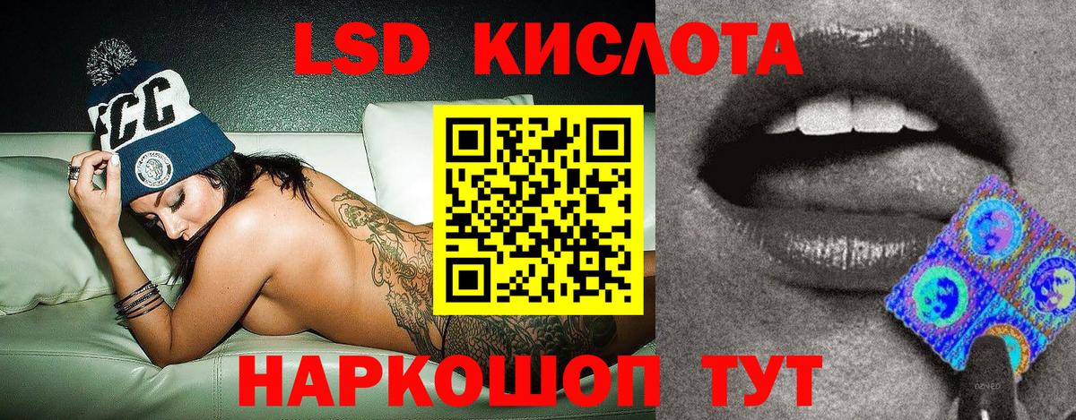 Наркотические марки 1500мкг Батайск